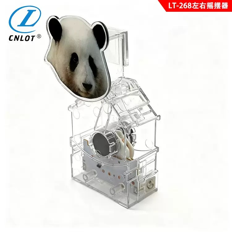 汕尾摇摇乐